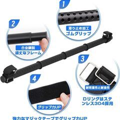 車用ハンガーバー 長さ調整可能 83cm～156cm