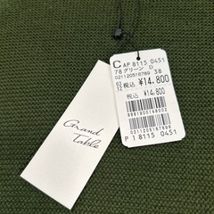 新品タグ付き グランターブルセーター 春の画像