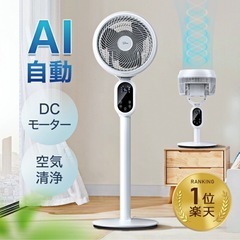 扇風機の画像