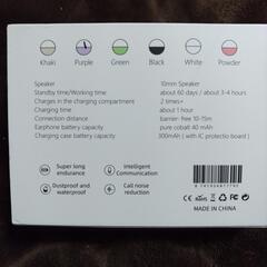 Bluetoothイヤホン(かわいいパープル)の画像