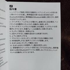 Bluetoothイヤホン(かわいいパープル)の画像