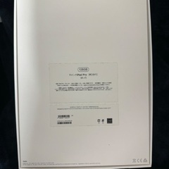iPad Pro 2021 第3世代 128GB スペースグレイ　バッテリー86% WiFiの画像