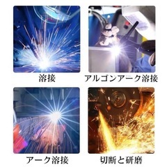 溶接用メガネ　溶接面　自動遮光　ソーラー充電　溶接　DIY 工具の画像