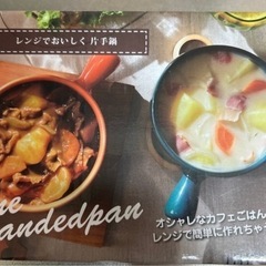 片手鍋　未使用
