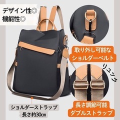 リュックサック　2Way 防犯　大容量　リュック　人気　軽量 通勤の画像