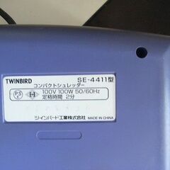  A4サイズ　電動シュレッダー　 twinbirdの画像