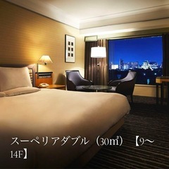 ホテルニューオオタニ大阪の画像