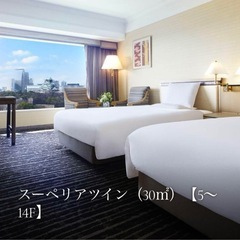 ホテルニューオオタニ大阪の画像