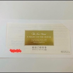 ホテルニューオオタニ大阪