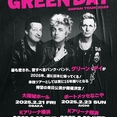 GREEN  DAY JAPAN TOUR ポートメッセなごや　...
