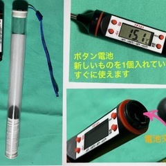 新品 料理用デジタル温度計(揚げ物 お菓子作りに)の画像