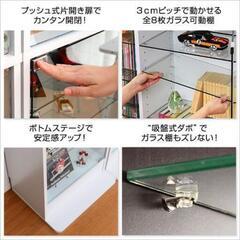 コレクションケースの画像