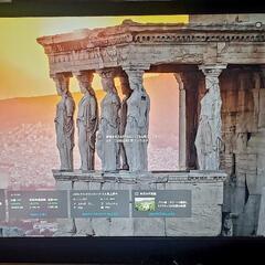 PCモニター24インチ