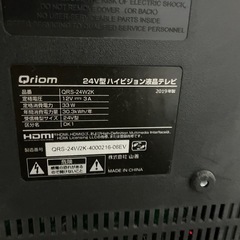 24V型ハイビジョン液晶テレビの画像