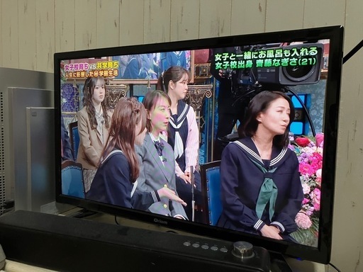 24V型ハイビジョン液晶テレビ