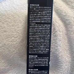 グリーン 毛染めの画像