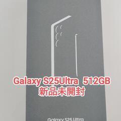 【新品未開封】Galaxy S25Ultra 512GB 韓国版