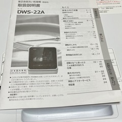東芝 2023製食洗機(3/10まで)の画像