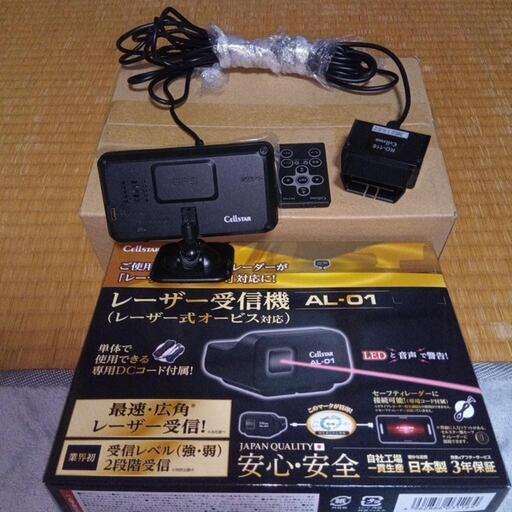 セルスター レーダー探知機 AR-W53GA T*)様 セルスター レーダーAR