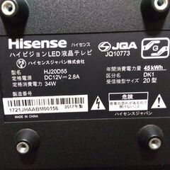 液晶テレビ 2016年モデル（Hisense）の画像