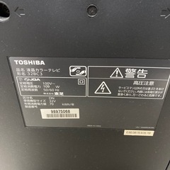 TOSHIBA 32インチ液晶テレビの画像