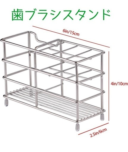 歯ブラシスタンド ステンレス 錆に強い 置き型 歯ブラシ 剃刀 洗面用品 収納 ラック