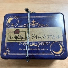 SCRAP 山根家のタイムカプセル