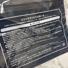 CoCo壱  トートバッグ ポーチの画像
