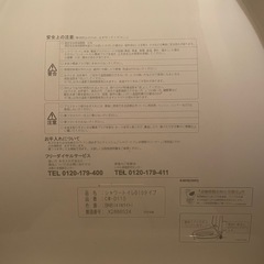 INAX温水洗浄便座の画像