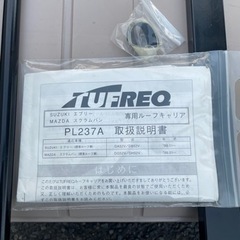 スクラム DG52V エブリイ EVERW 52V の画像