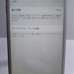 Apple iPhone 6s ゴールド 64GBの画像