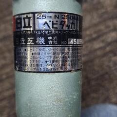 ベビータッカ25mm中古現状の画像