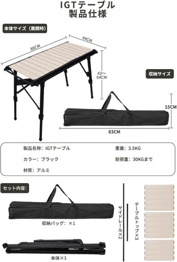 【新品未使用】組立簡単❗️アウトドアテーブル キャンプテーブル IGT対応テーブル 折りたたみ