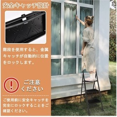 【ほぼ新品】  脚立 踏み台の画像