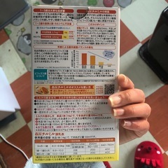 粉ミルクの画像