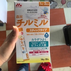 粉ミルク