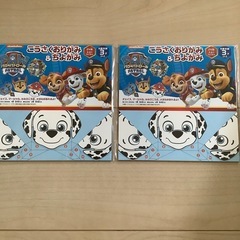 新品☆パウパトロール☆折り紙セット