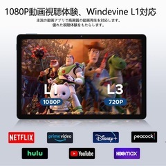 新品未開封 ・最新Android15 タブレット ・ケース付き・11インチ ・ブルーの画像
