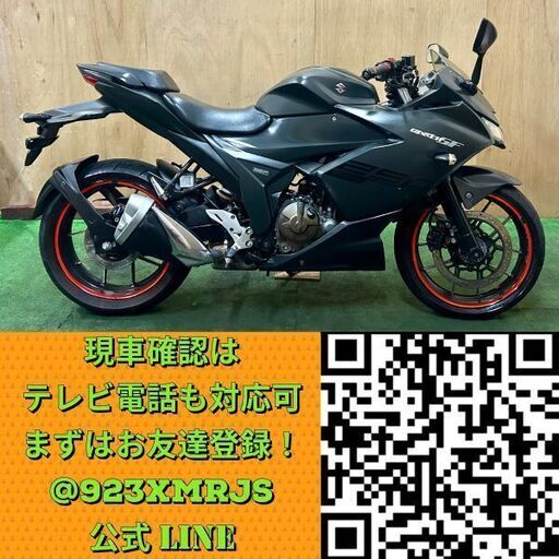 ※取り引き中※★長野県の方限定送料無料★【動画あり】★スズキ ジクサーSF250★17473km 実動 ED22B FI インジェクション 4サイクル CBR ニンジャ スポーツネイキッド 松本市 取り引き中※☆長野県の方限定送料無料☆【動画あり】☆スズキ ジクサー