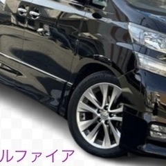 そのタイヤ、本当に家族を守れてますか❓　TOYOTA アルファード　18インチ新品タイヤ 4本セット【235/50R18】交換工賃、バランス調整、新品バルブ、廃タイヤ処分まで全てコミコミ価格❗️の画像