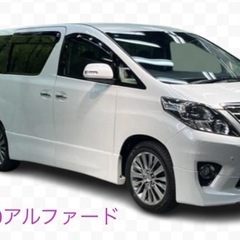 そのタイヤ、本当に家族を守れてますか❓　TOYOTA アルファード　18インチ新品タイヤ 4本セット【235/50R18】交換工賃、バランス調整、新品バルブ、廃タイヤ処分まで全てコミコミ価格❗️の画像