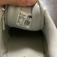 New Balance グレー スニーカー　26.5センチの画像