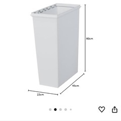 ゴミ箱 45Lの画像