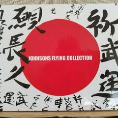 JOHNSONS FLYING COLLECTIONの画像