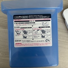受け渡し予定者様決まりました！ミルトン 専用容器の画像