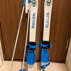 子供用スキー板　まとめ買いで値下げします