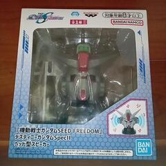 機動戦士ガンダムSEED FREEDOMの約11cmヘッド型スピ...