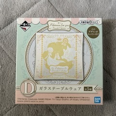 【値段付き他商品購入で無料】ポケモン 一番くじ ガラステーブルウ...