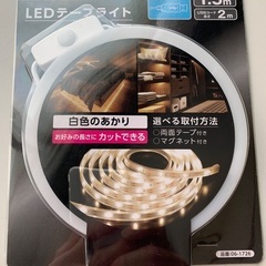 ＬＥＤテープライト1.5m