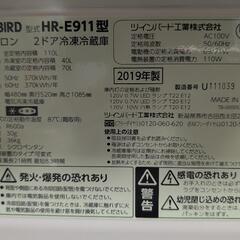 【取引中】※3/23処分【美品訳あり】ツインバード冷蔵庫　2019年製の画像